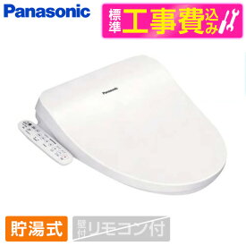 PANASONIC CH952SWS 標準設置工事セット ホワイト ビューティー・トワレ CH95シリーズ [温水洗浄便座 (貯湯式)] レビューCP300