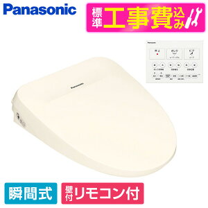 yWݒuHZbgz PANASONIC DL-RRTK40-CP pXeAC{[ r[eBEg [֍ (uԎ)] ֍ H uԎ r[CP300