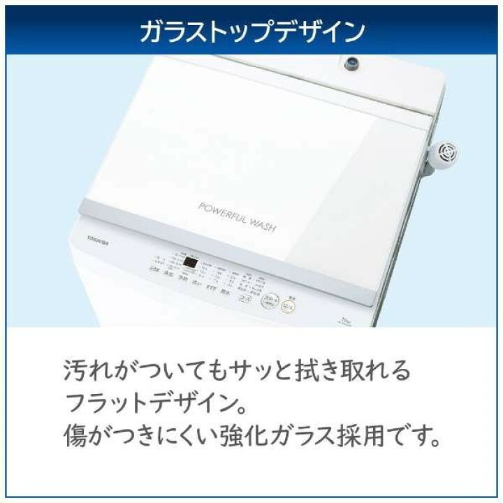 楽天市場】洗濯機 10kg 10キロ 東芝 ピュアホワイト 白 全自動洗濯機 