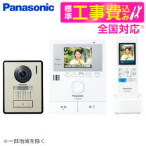 楽天市場】vl-swe210klaの通販