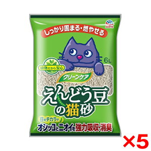 【5個セット】アース・ペット クリーンケア えんどう豆の猫砂 6L
