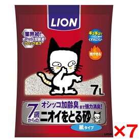 【7個セット】ライオン LION ニオイをとる砂 7歳以上用 紙タイプ 7L