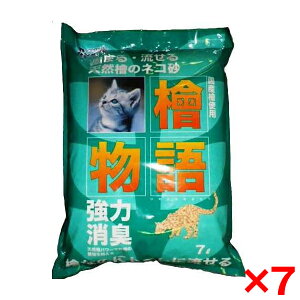 y7ZbgzTCg TCg w 7L