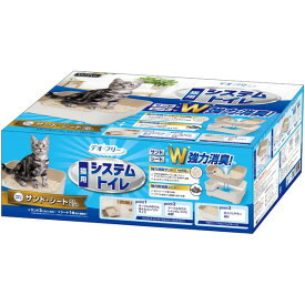 ペットプロ デオフリー 猫用システムトイレセット