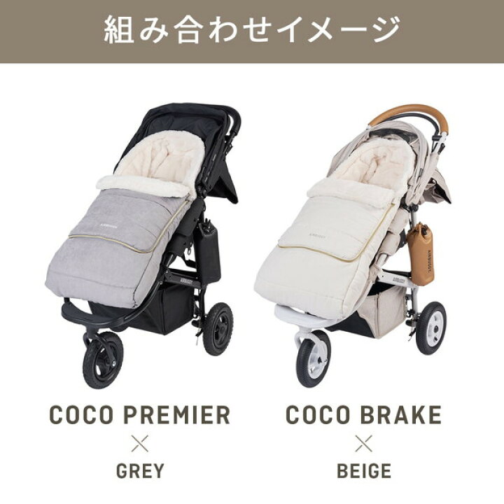 楽天市場】＼ 他社ベビーカーにも使用可能 ／ エアバギー フットマフ  