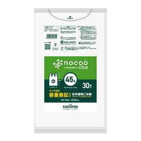 サニパック nocoo ノクー 容量表記入り 白半透明ごみ袋 とって付き 45L 30枚