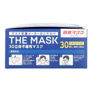 yGg[P5{!1410:00-1623:59z  THE MASK 3D̕sDz}XN zCg M[TCY 30