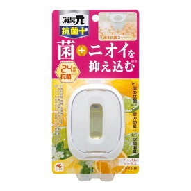 小林製薬 トイレの消臭元 抗菌+ トイレ用 消臭芳香剤 ハーバルシトラス 6.8ml