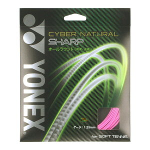 lbNX \tgejXp Kbg TCo[i` V[v VCsN CSG550SP 706