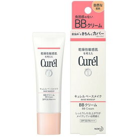 キュレル BBクリーム 自然な肌色 化粧下地 ベースメイク ファンデーション 保湿 UVカット 乾燥肌 敏感肌 セラミド ベースメイクシリーズ