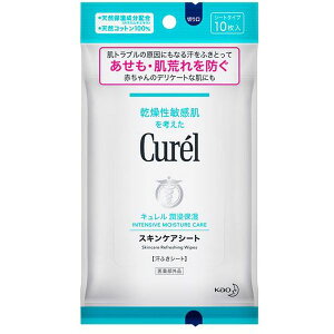 �L������ �X�L���P�A�V�[�g �X�L���P�A �{�f�B�P�A �{�f�B�V�[�g �ێ� ���r�� ������ �q���� �Z���~�h ���Z�ێ� �{�f�B�P�A�V���[�Y