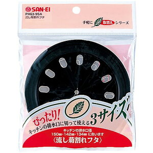 Oh𐻍쏊 PH63-9SA [et^]