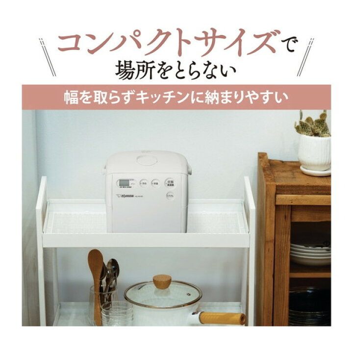 楽天市場】炊飯器 3合 象印 NS-NH05-WZ ソフトホワイト 極め炊き 