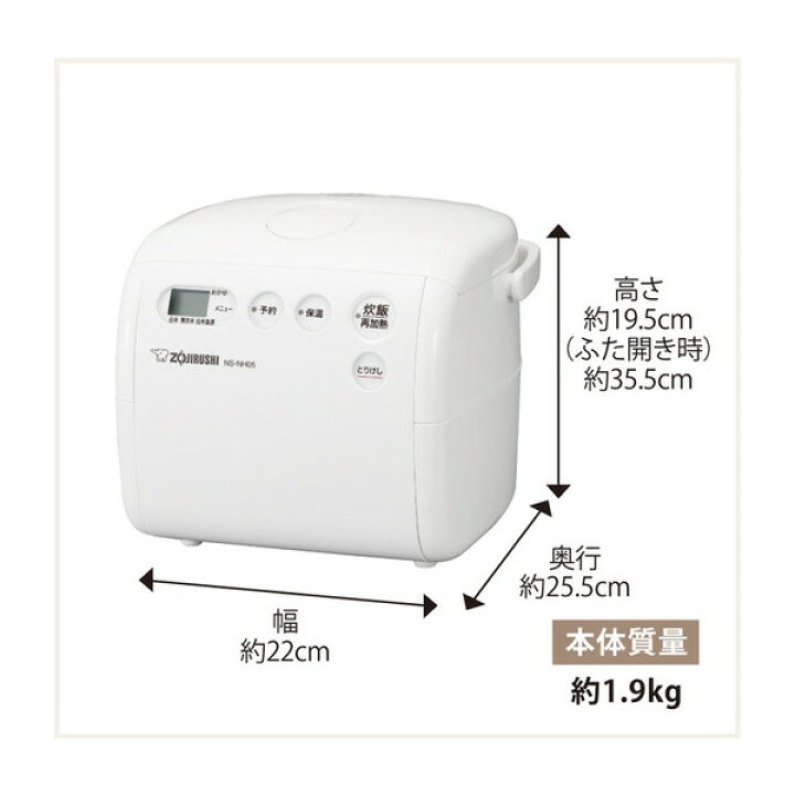 楽天市場】炊飯器 3合 象印 NS-NH05-WZ ソフトホワイト 極め炊き 