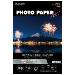 ELECOM EJK-ML2L20 v^[p ʐ^p 2L 20  ʐ^pA[gy[p[ 掆  }CNX^[ zCg