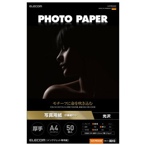 ELECOM EJK-PROA450 v^[p ʐ^p A4 50  掆 ŏ㋉O[h  zCg