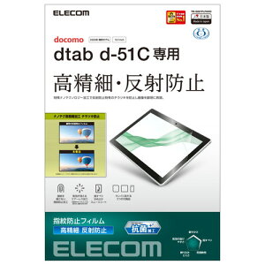 ELECOM TB-S221FLFAHD dtab d-51C p tB A`OA R  `cLh~ n[hR[g wh~ ˖h~ }bg