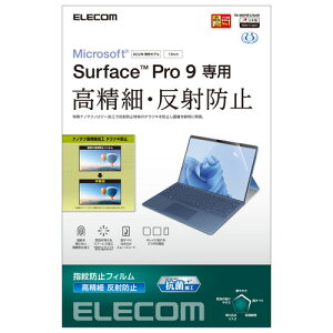ELECOM TB-MSP9FLFAHD Surface Pro 9 tB  hw ˖h~ Surface Pro 9 / Pro9 With 5G 13C` 2022N p tB ˖h~ 