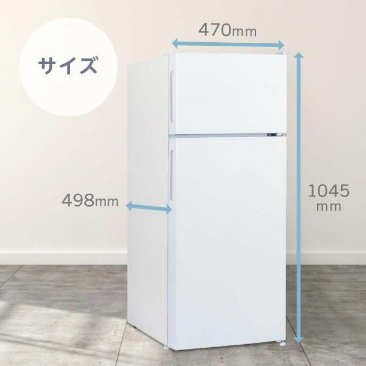 NO 189 ?北九州市内配送設置無料✨? 2021年 冷蔵庫 157L 大容量 2ドア 