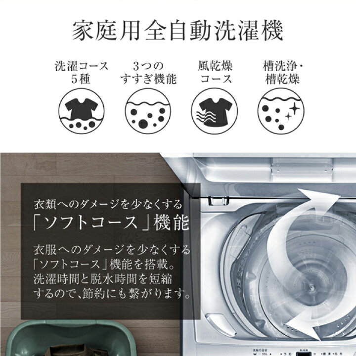 楽天市場】家電セット 2点 一人暮らし 新生活 家電2点セット MAXZEN 