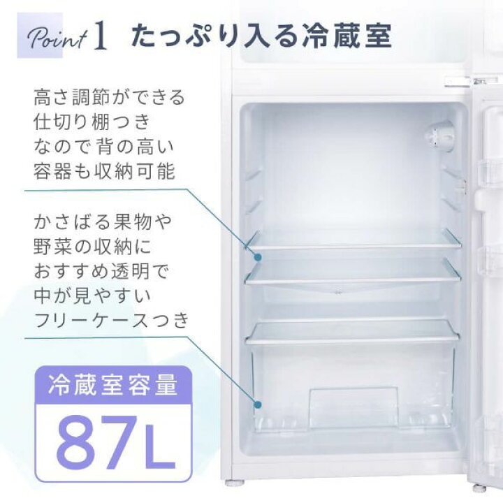 楽天市場】家電セット 2点 一人暮らし 新生活 家電2点セット MAXZEN 