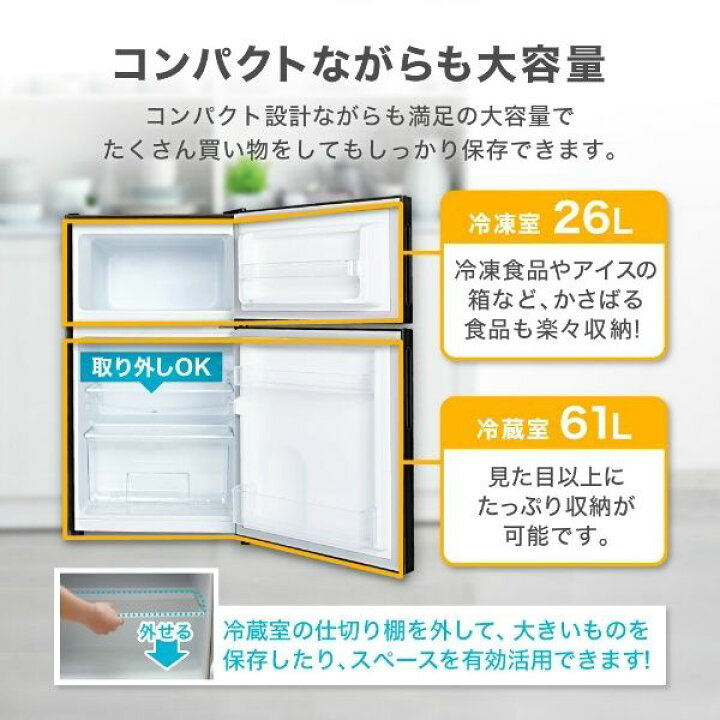 ??❤️お買い得セット???大型家電2点セット?✨??