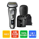 【レビュー投稿で洗浄液に使えるクーポンプレゼント】BRAUN 9467cc-V シルバー シリーズ9 [メンズシェーバー (往復式・4枚刃・充電式)]メンズシェーバー 自動洗浄器 人工知能テクノロジー 自動パワー調節 密着3Dヘッド brRCP2000
