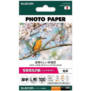 ELECOM EJK-HQL100 zCg v^[p ʐ^p L 100  O[h  ʐ^vgp
