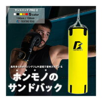 楽天市場】サンドバッグ 150cmの通販