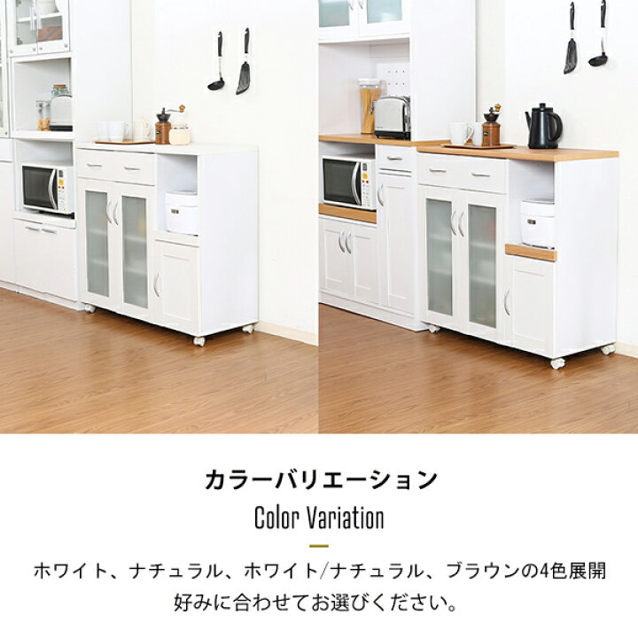 楽天市場】キッチンカウンター 幅90 カウンターテーブル 食器棚 引き戸 