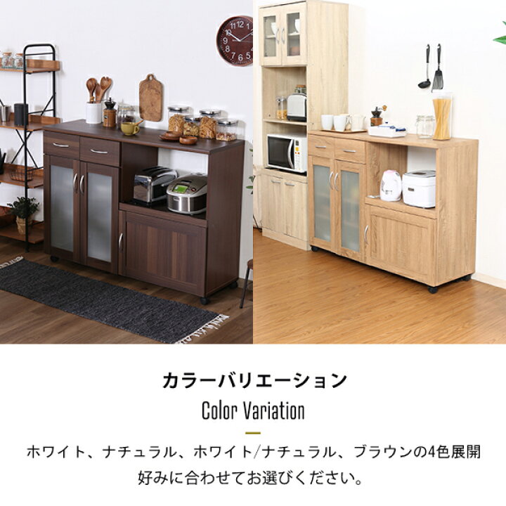楽天市場】キッチンカウンター 幅120 カウンターテーブル 食器棚 