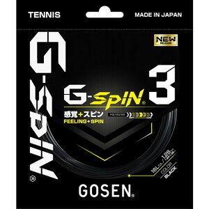 GOSEN (�S�[�Z��) �d���e�j�X�p �K�b�g �W�[�E�X�s��3 G-SPIN3 16LGA 1.28mm TSGS30BK