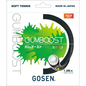 GOSEN (S[Z) \tgejXp Kbg GUMBOOST Ku[Xg OreBubN 1.25mm SSGB11GB