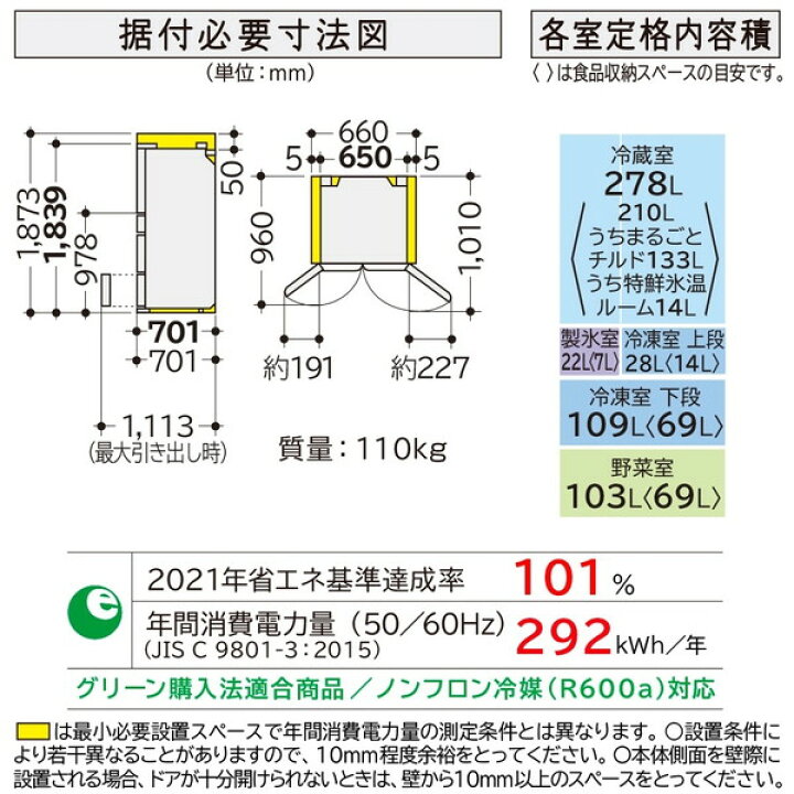 大容量505L!! 激安ファミリータイプ R-F51MG(T) HITACHI 6ドア 2020年 