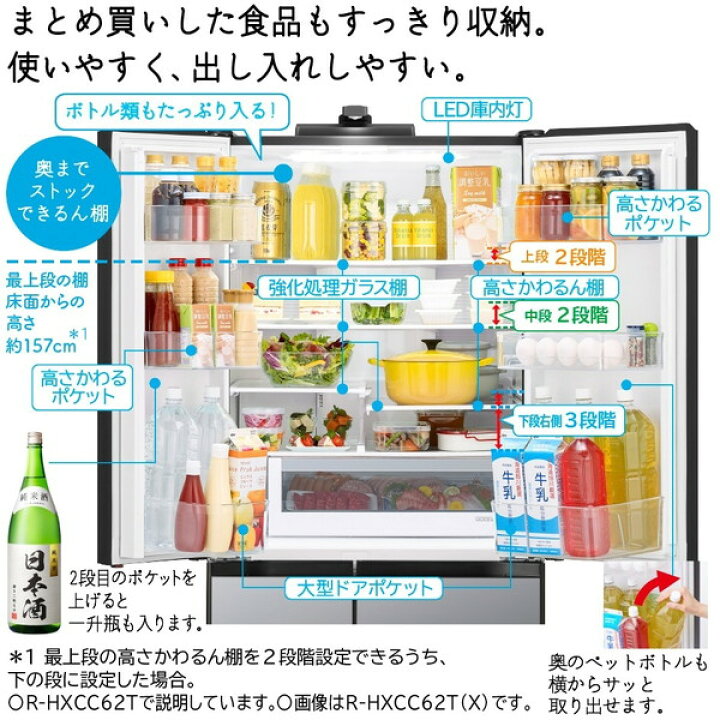 1ヶ月保証/冷蔵庫/大型/5ドア/右開き/自動製氷機能/ファミリーモデル 