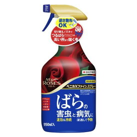 楽天市場 バラ ハダニ 薬の通販