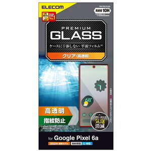 ELECOM PM-P221FLGG [Google Pixel 6a �K���X�t�B���� ������ �d�x10H �w��h�~ ���h�~ �w��F�ؑΉ� ��U�h�~ �G�A�[���X]