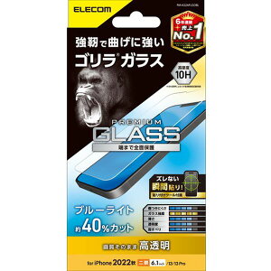 ELECOM PM-A22AFLGOBL [iPhone14/13/13 Pro KXtB  u[CgJbg KX S ^ \ʍdx10H]