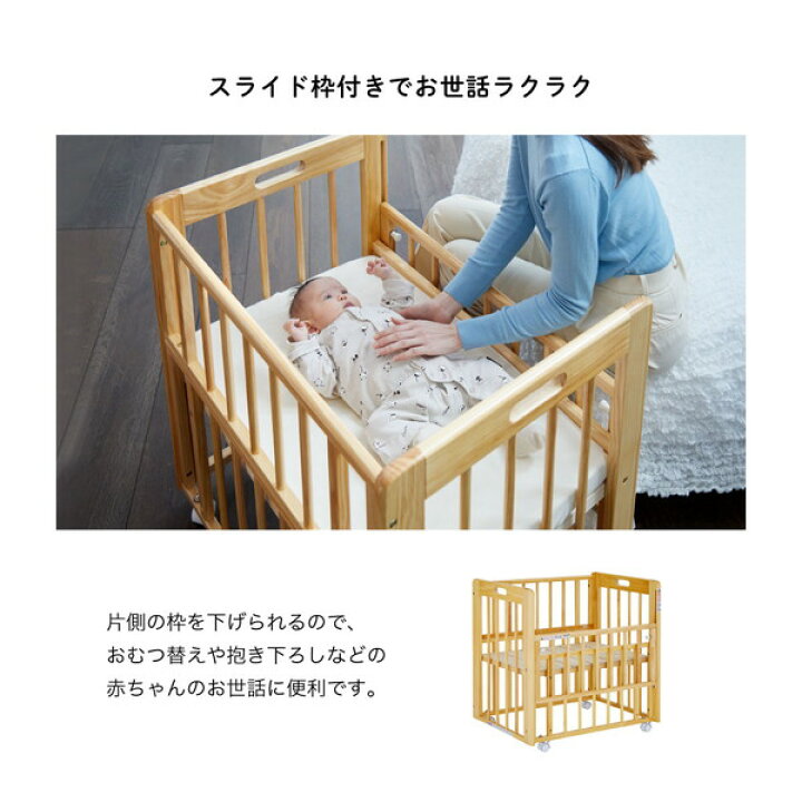楽天市場】カトージ KATOJI ミニミニベビーベッドII ナチュラル 02210  