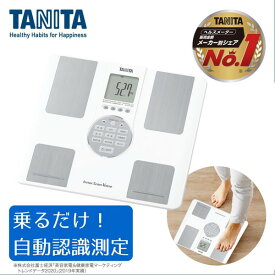 TANITA BC-202-WH ホワイト インナースキャンVoice [体脂肪計] メーカー直送