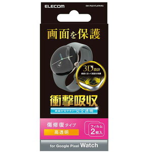 ELECOM SW-PI221FLAPKRG [Google Pixel Watch �ی�t�B���� 2���Z�b�g �Ռ��z�� �t���J�o�[ ������ ���C�� �w��h�~ �C�A�h�~]