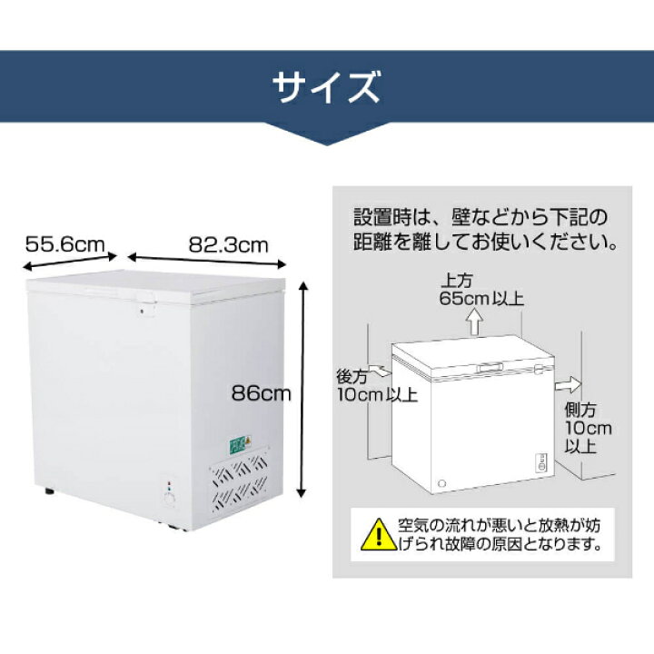 楽天市場】冷凍庫 199L 家庭用 業務用 ノンフロン チェストフリーザー 