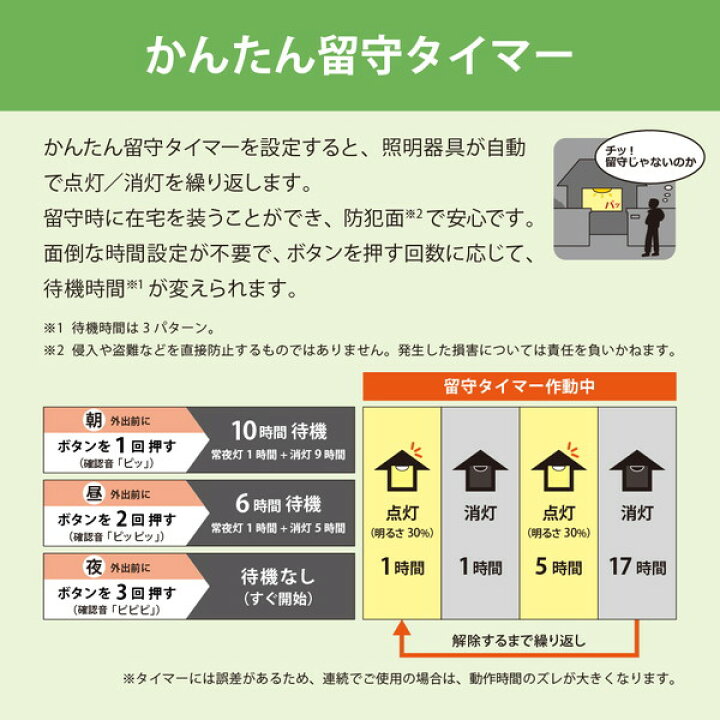 (レビューを書いて500円クーポン進呈)シーリング ライト LED 8畳 ホタルクス HLDZ08208 リモコン付 調光 昼光色 照明 天井照明 洋室 洋風 リビング ダイニング 居間 丸型 サークルタイプ スリープタイマー 簡単 照明器具 電気 シンプル おしゃれ LIFELEDS ... (レビューを書いて500円クーポン進呈)シーリング ライト LED 8畳 ホタルクス HLDZ08208 リモコン付 調光 昼光色 照明 天井照明 洋室 洋風 リビング ダイニング 居間 丸型 サークルタイプ スリープタイマー 簡単 照明器具 電気 シンプル おしゃれ LIFELEDS レビューCP500