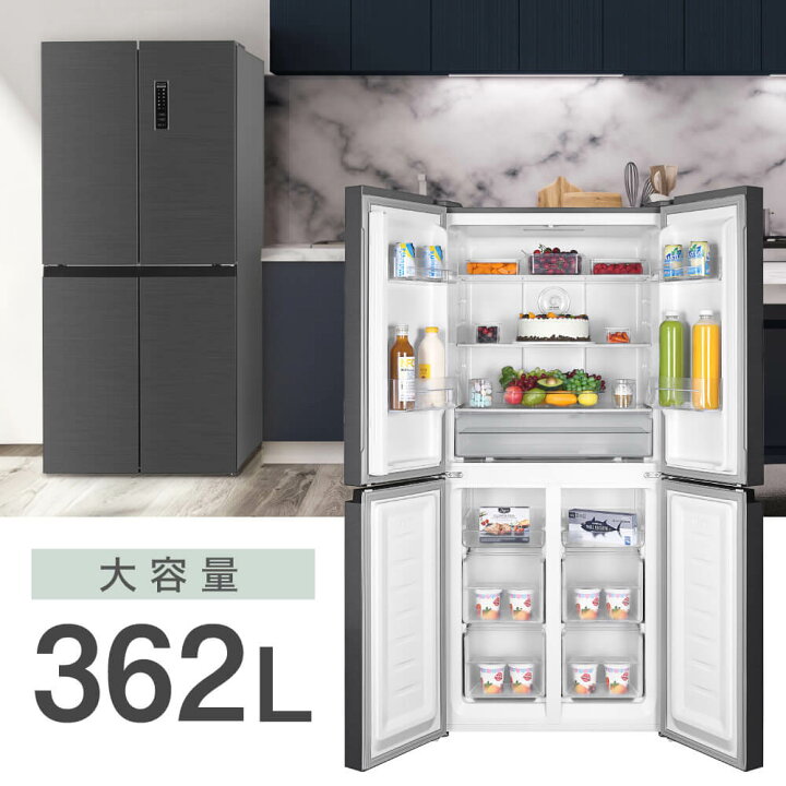 楽天市場】冷蔵庫 362L 観音開き 2段式 大容量 霜取り不要 自動霜取り 