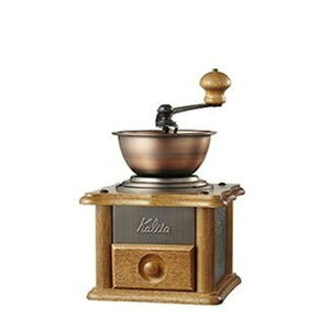 カリタ AC-1ミル コーヒーミル ミル 手挽き 銅板ミル 手動 グラインダー 喫茶店 珈琲 コーヒー コーヒーショップ 店舗