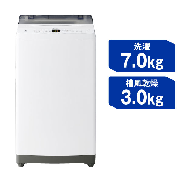 ハイアール JW-U70A-W ホワイト [簡易乾燥機能付洗濯機(7.0kg)]
