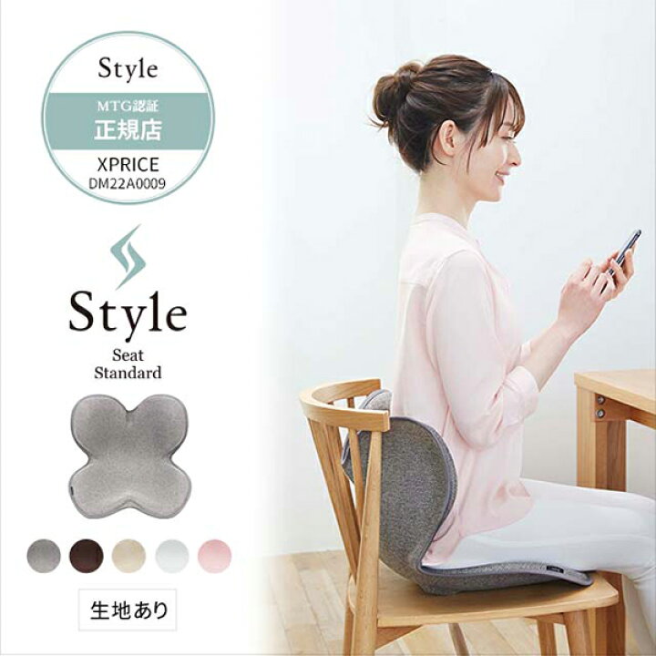 楽天市場】【正規販売店】 スタイル スタンダード グレー Style  