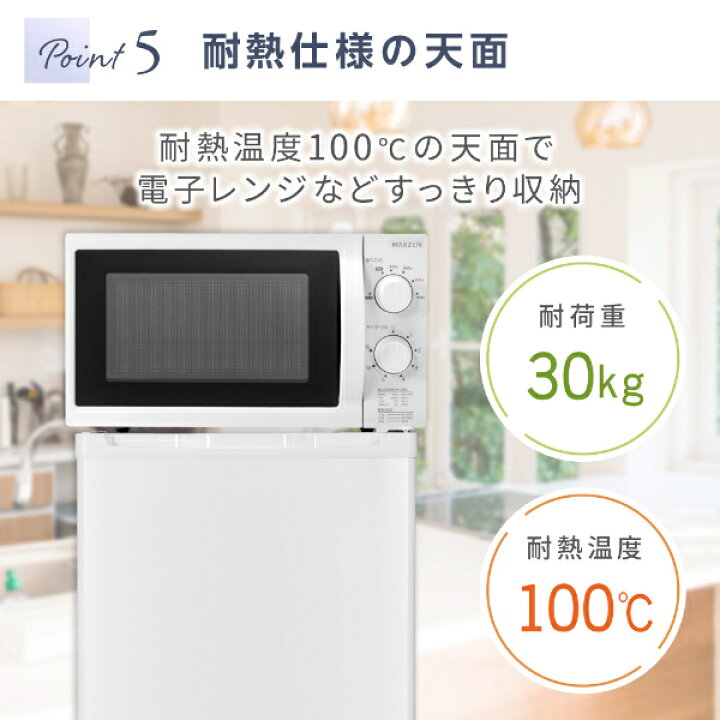 冷蔵庫 47L 小型 一人暮らし 1ドアミニ冷蔵庫 右開き コンパクト ホワイト MAXZEN JR047HM01WH XPRICE 冷蔵庫 173L 2ドア 大容量 新生活 コンパクト 右開き オフィス 単身 家族 一人暮らし 二人暮らし おしゃれ 白 ホワイト MAXZEN JR173HM01WH