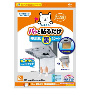 mA~GR[v pbƓ\邾pV[g 2