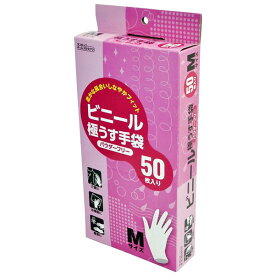 ダンロップホームプロダクツ ビニール極うす手袋 パウダーフリー 50枚入 Mサイズ